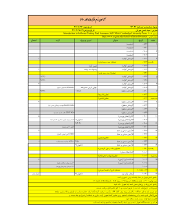 stt9313.pdf