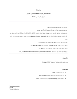 Project-DBSec-S1-93-94.pdf