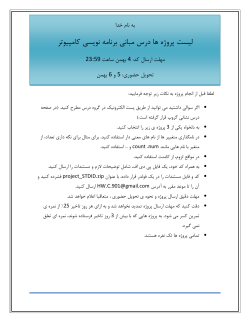 project list_version 2.pdf