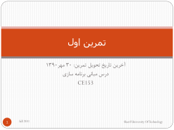 Assignment1.pdf