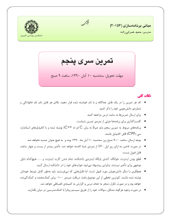 Assignment-5.pdf