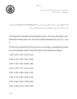 Assignment5.pdf
