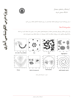 patternProject.pdf