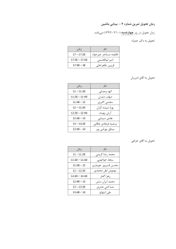 HW4_schedule.pdf