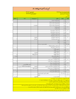 Pdfst9221.pdf
