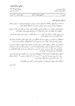 A5.pdf