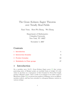 The Gross-Kohnen-Zagier theorem over totally real fields