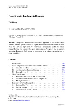 On arithmetic fundamental lemmas