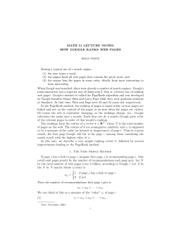 Brian White's lecture notes on pagerank (PDF).