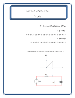 sample HW_quiz4.pdf