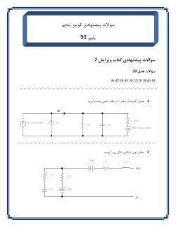 sample HW_quiz5.pdf