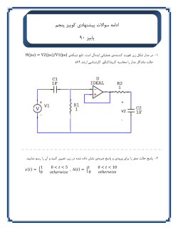 sample HW_quiz5_extra.pdf