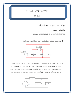 sample HW_quiz6.pdf