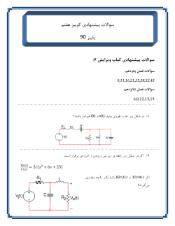 sample HW_quiz7.pdf