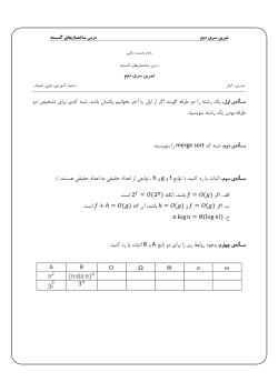 HW_CH3.pdf