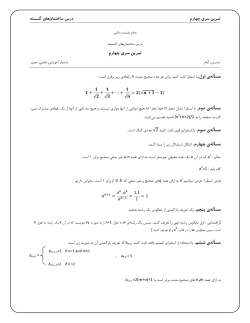 HW_CH4.pdf