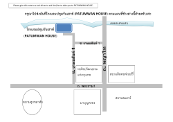Taxi Note for Patumwan House