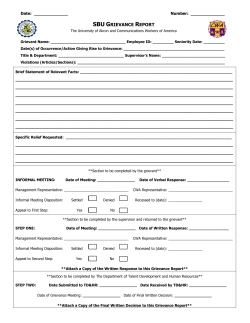 SBU Grievance Form