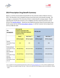 Prescription benefits summary