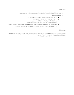 homework 8-Group 5.pdf