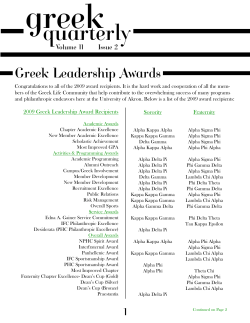April 2010 Issue
