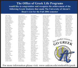 Fall 2006 Dean's List