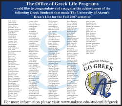 Fall 2007 Dean's List