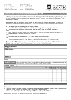 Application for Discretionary Entrance