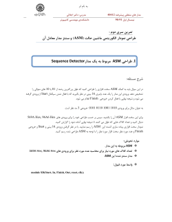 ADD-HW2-ASM-v2.pdf