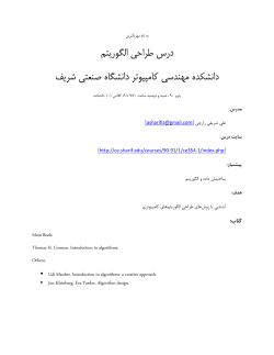 Syllabus.pdf