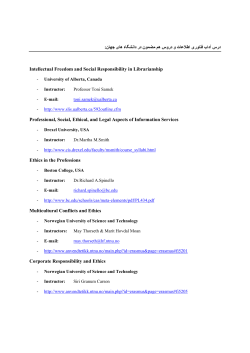 IT Ethics related courses around the world.pdf
