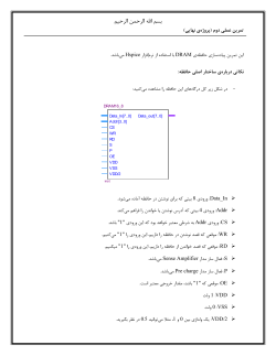FinalProject.pdf