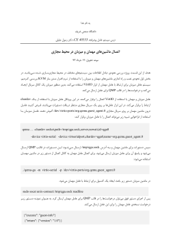 Project - Part2.pdf