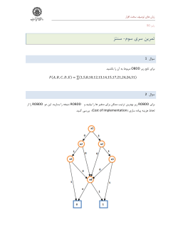 HDL-HW3_synthesis.pdf