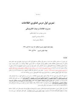 ex1-v3.pdf
