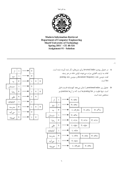 Assignment-1-Solution.pdf