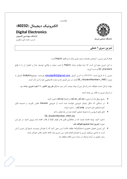 HW1-final edited version.pdf