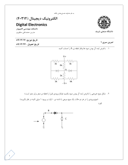 Assignment1_v1.pdf