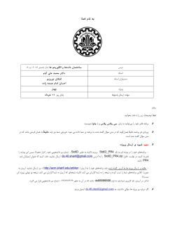 PR4_second_version.pdf