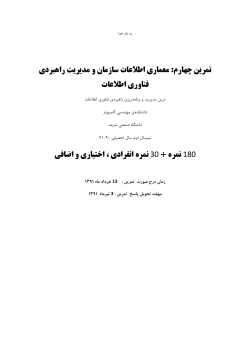 ITSMP29091-ex4-2.pdf