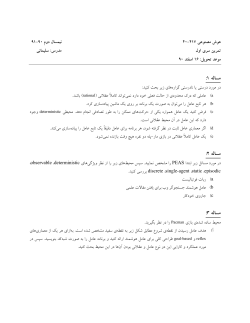 HW_1.pdf