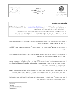 DBSec-Homework-1.pdf