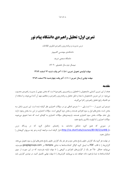 ex1.pdf