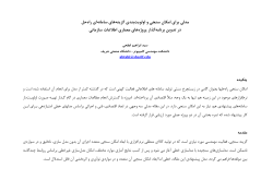 Feasibility-study.pdf