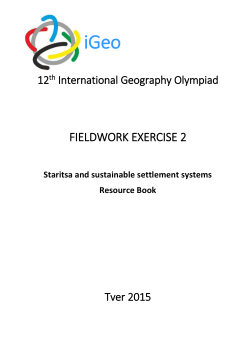 Fieldwork 2 Resource Booklet