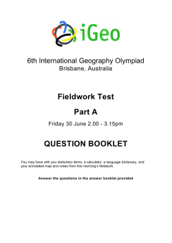 Fieldwork Test