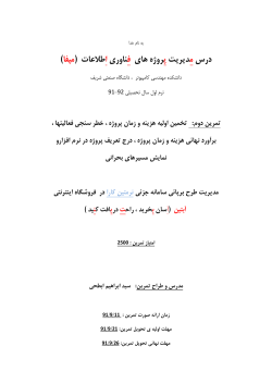 ex2-v1-itpm19192.pdf