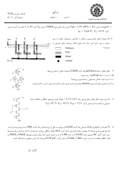 mid89.pdf