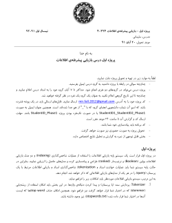 Project1.pdf