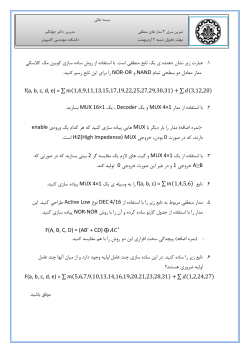Digital Circuits-HW3.pdf
